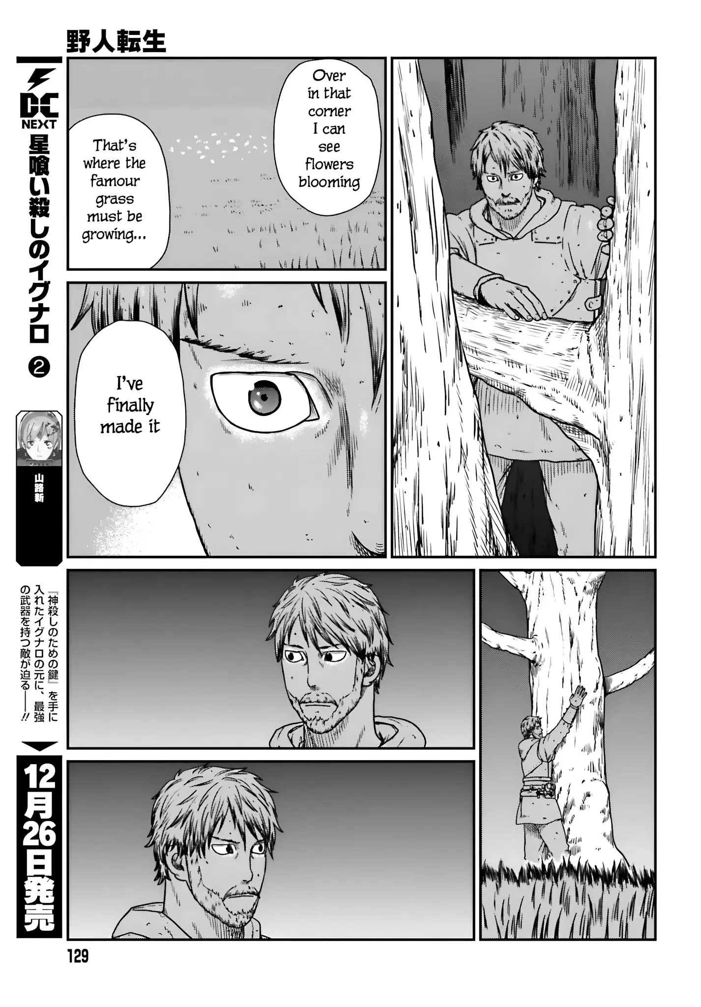 Yajin Tensei: Karate Survivor In Another World - Vol.9 Chapter 56: The Danger Zone