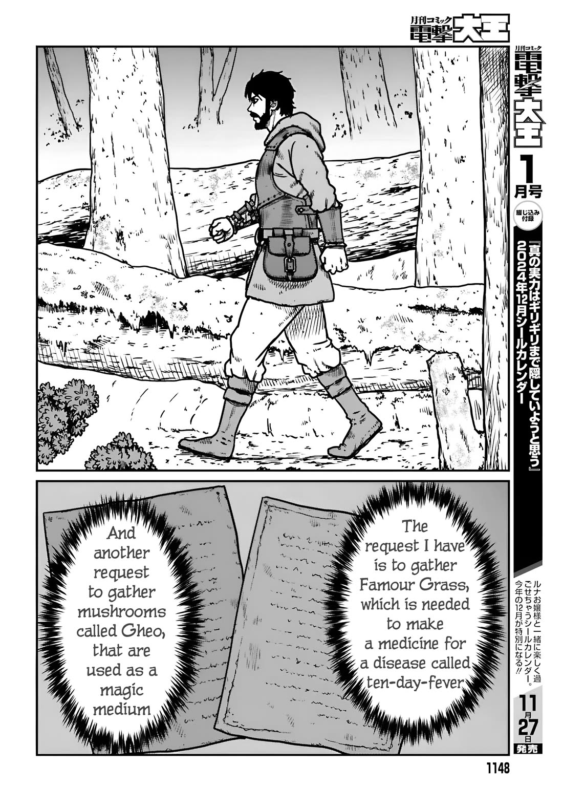 Yajin Tensei: Karate Survivor In Another World - Chapter 55: The Guild's Request