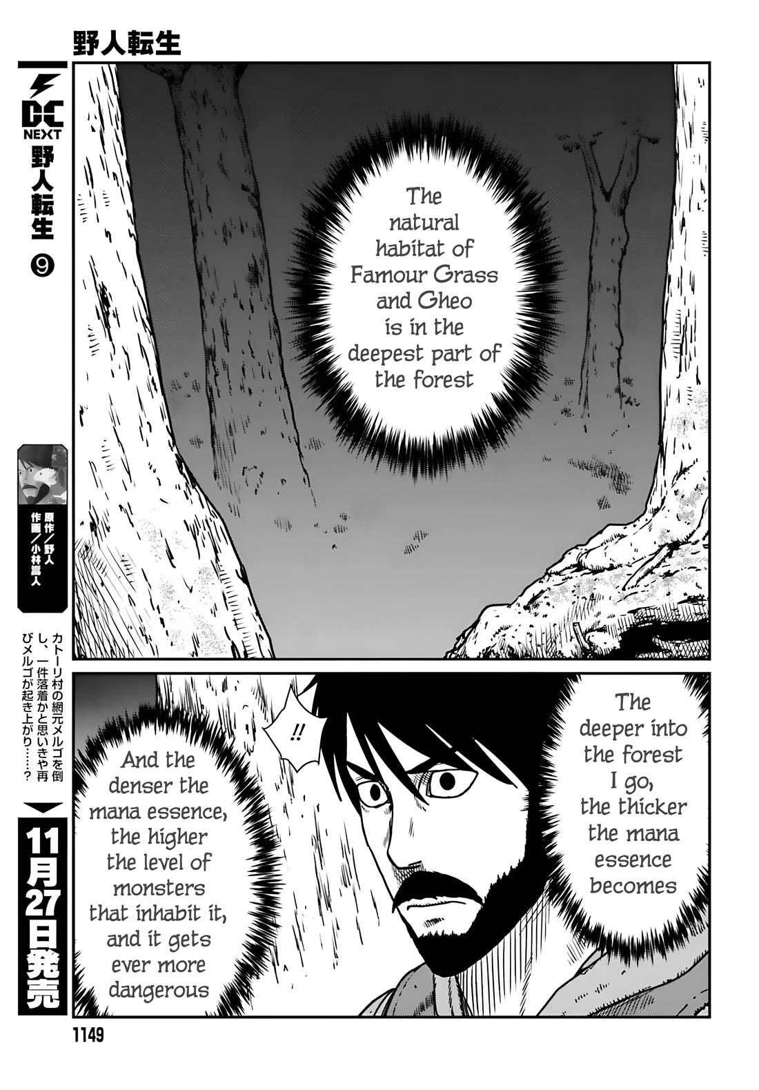 Yajin Tensei: Karate Survivor In Another World - Chapter 55: The Guild's Request