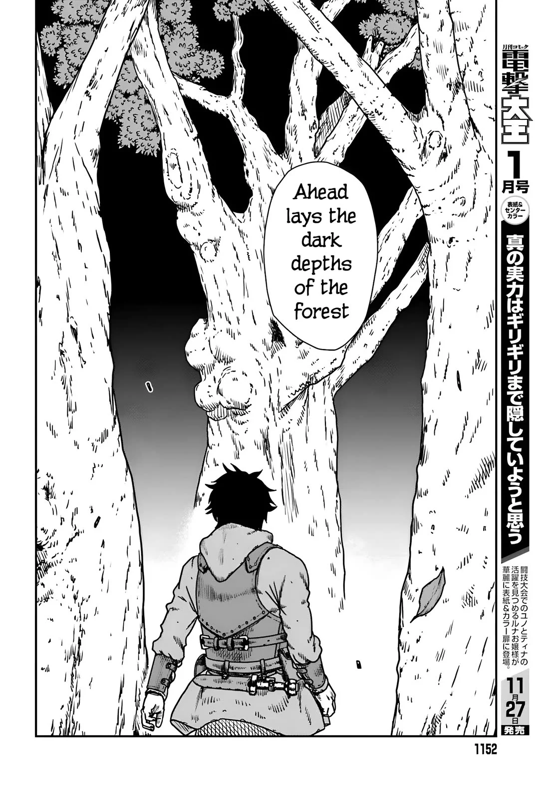 Yajin Tensei: Karate Survivor In Another World - Chapter 55: The Guild's Request