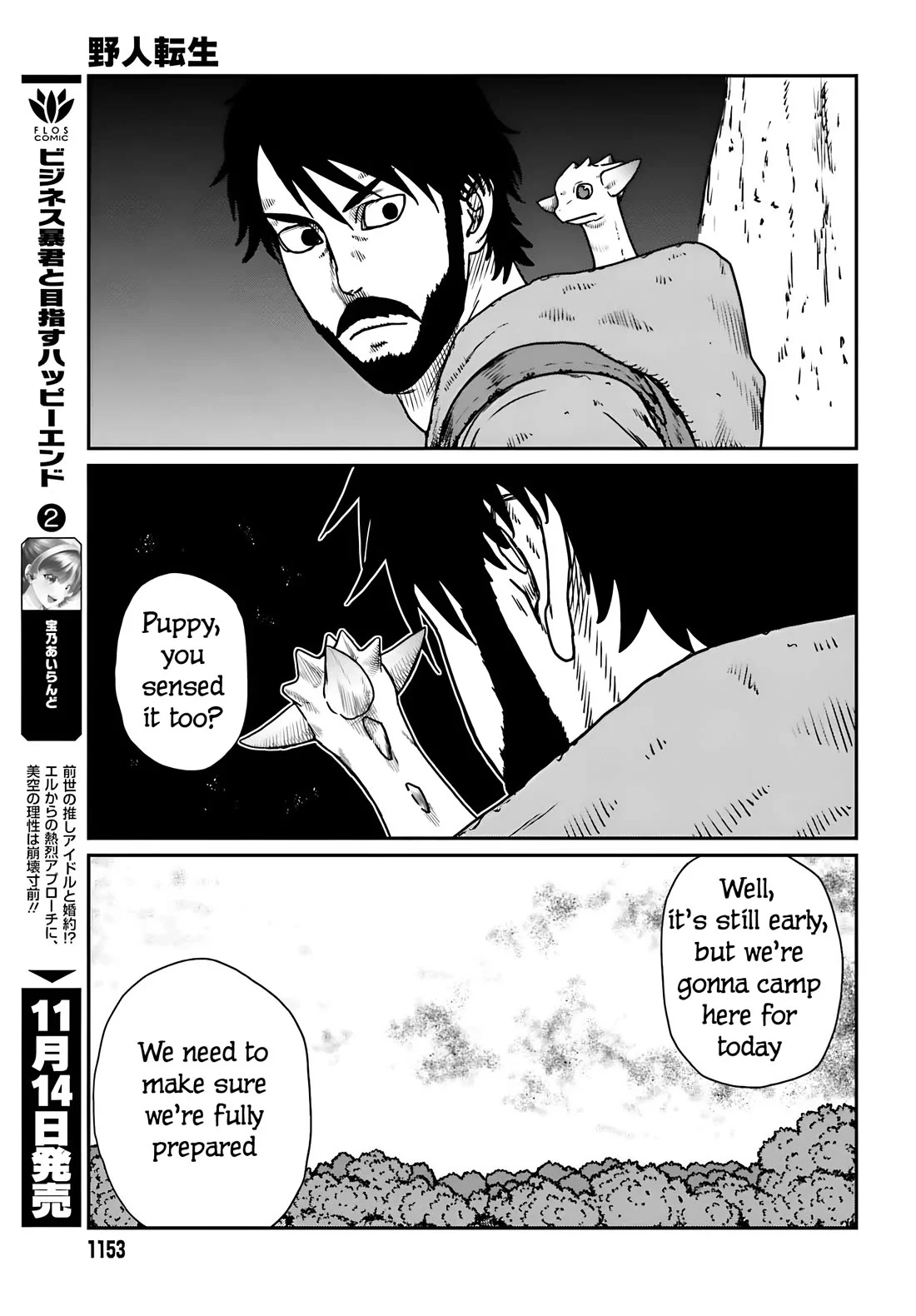 Yajin Tensei: Karate Survivor In Another World - Chapter 55: The Guild's Request