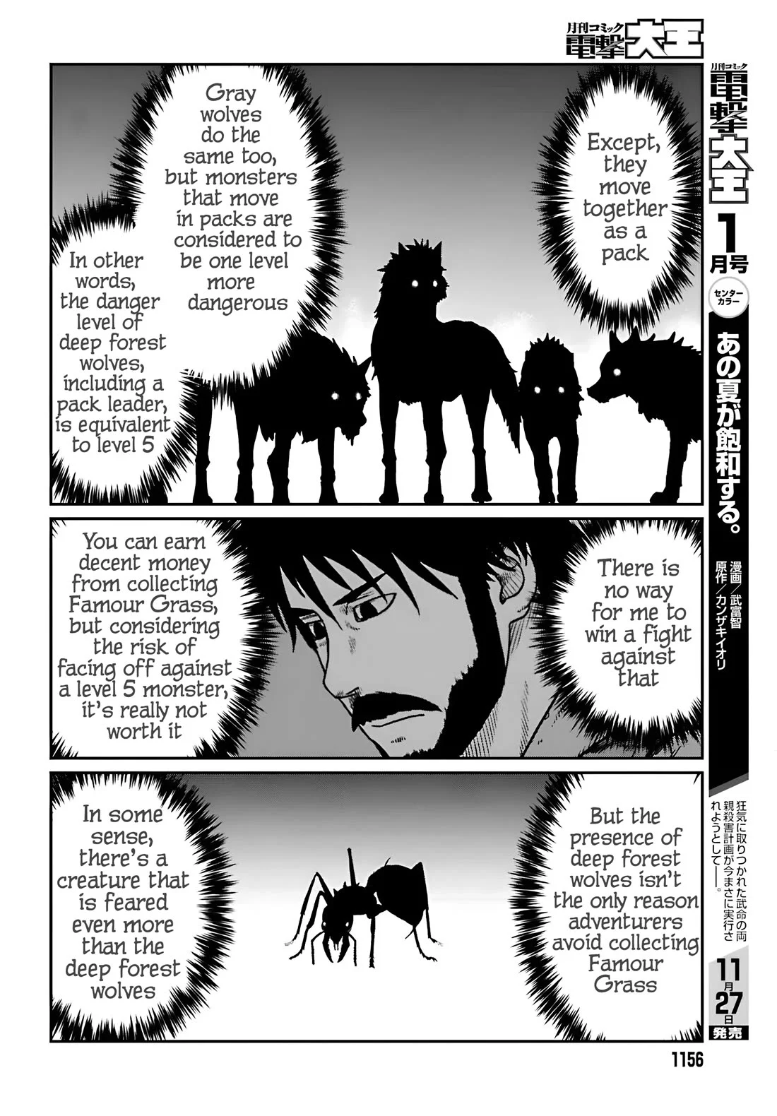 Yajin Tensei: Karate Survivor In Another World - Chapter 55: The Guild's Request