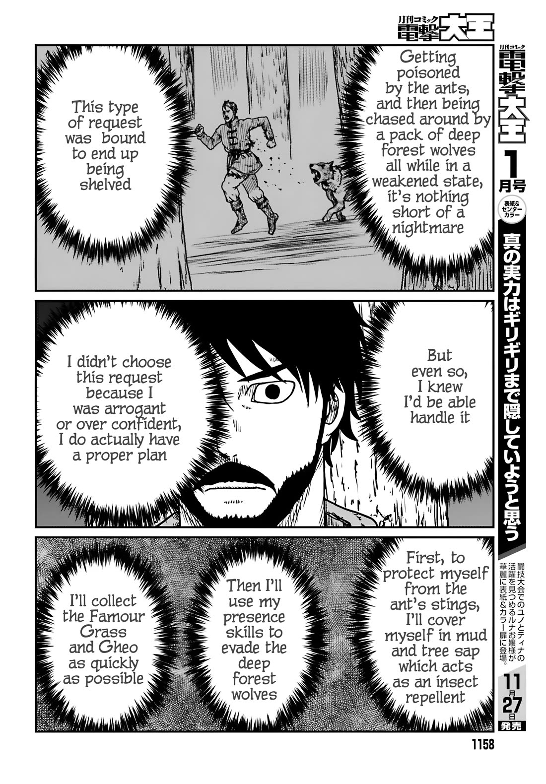 Yajin Tensei: Karate Survivor In Another World - Chapter 55: The Guild's Request