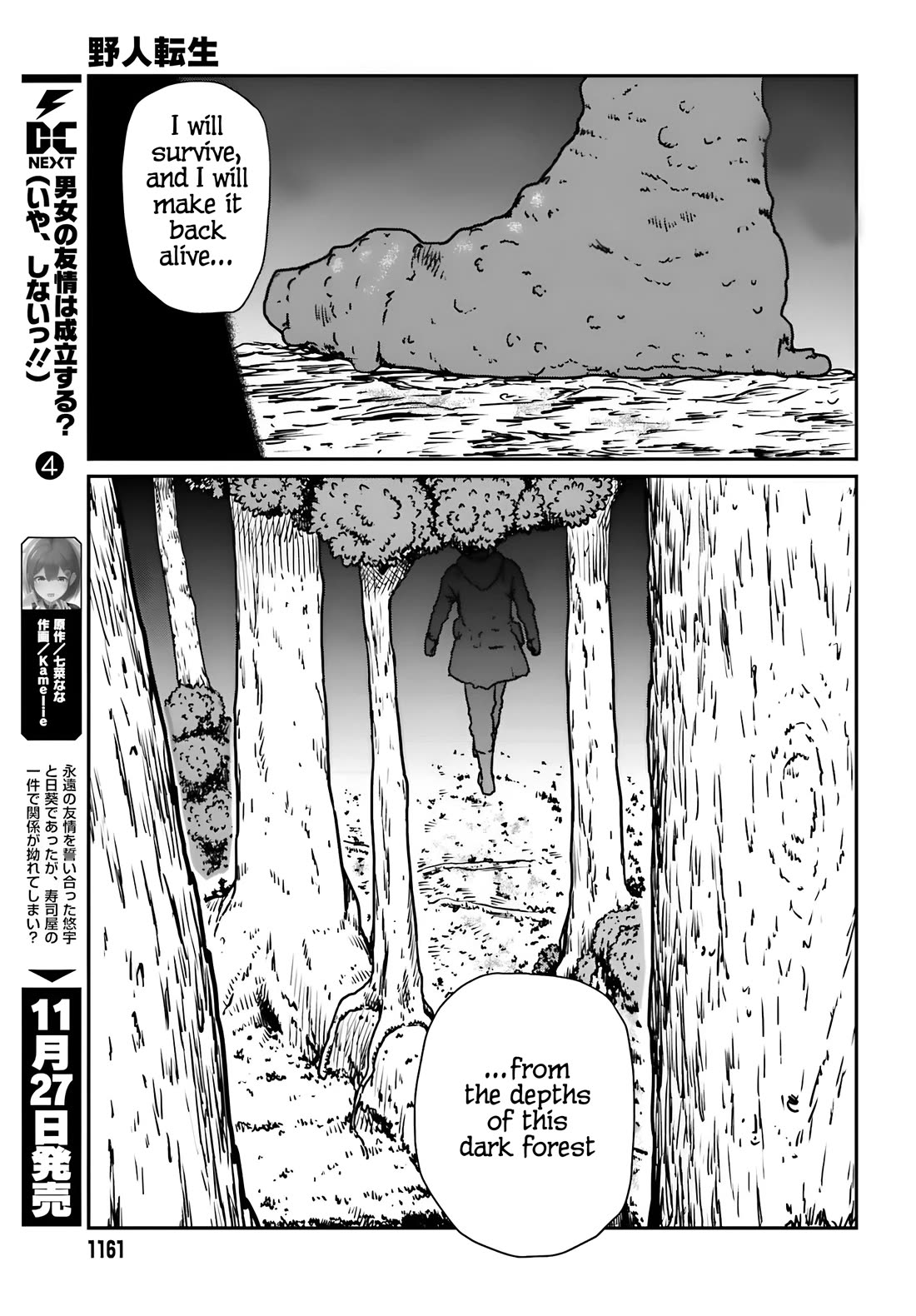 Yajin Tensei: Karate Survivor In Another World - Chapter 55: The Guild's Request