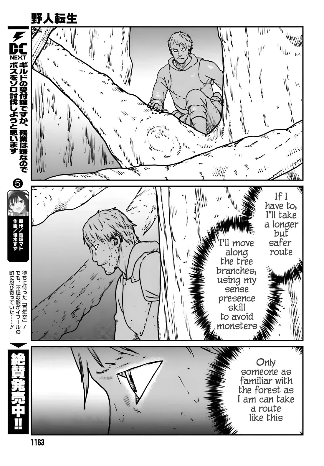 Yajin Tensei: Karate Survivor In Another World - Chapter 55: The Guild's Request