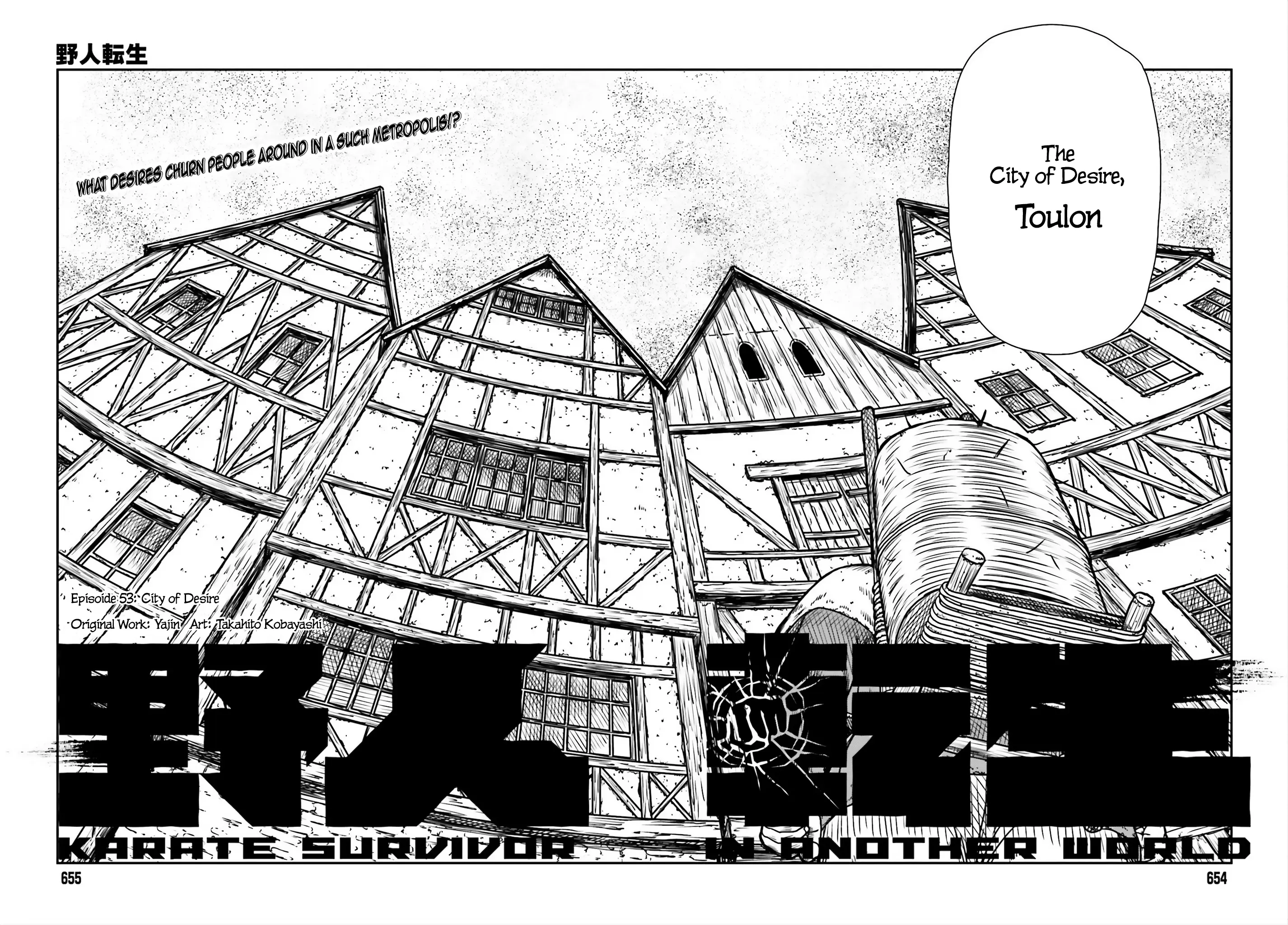 Yajin Tensei: Karate Survivor In Another World - Vol.8 Chapter 53: City Of Desire