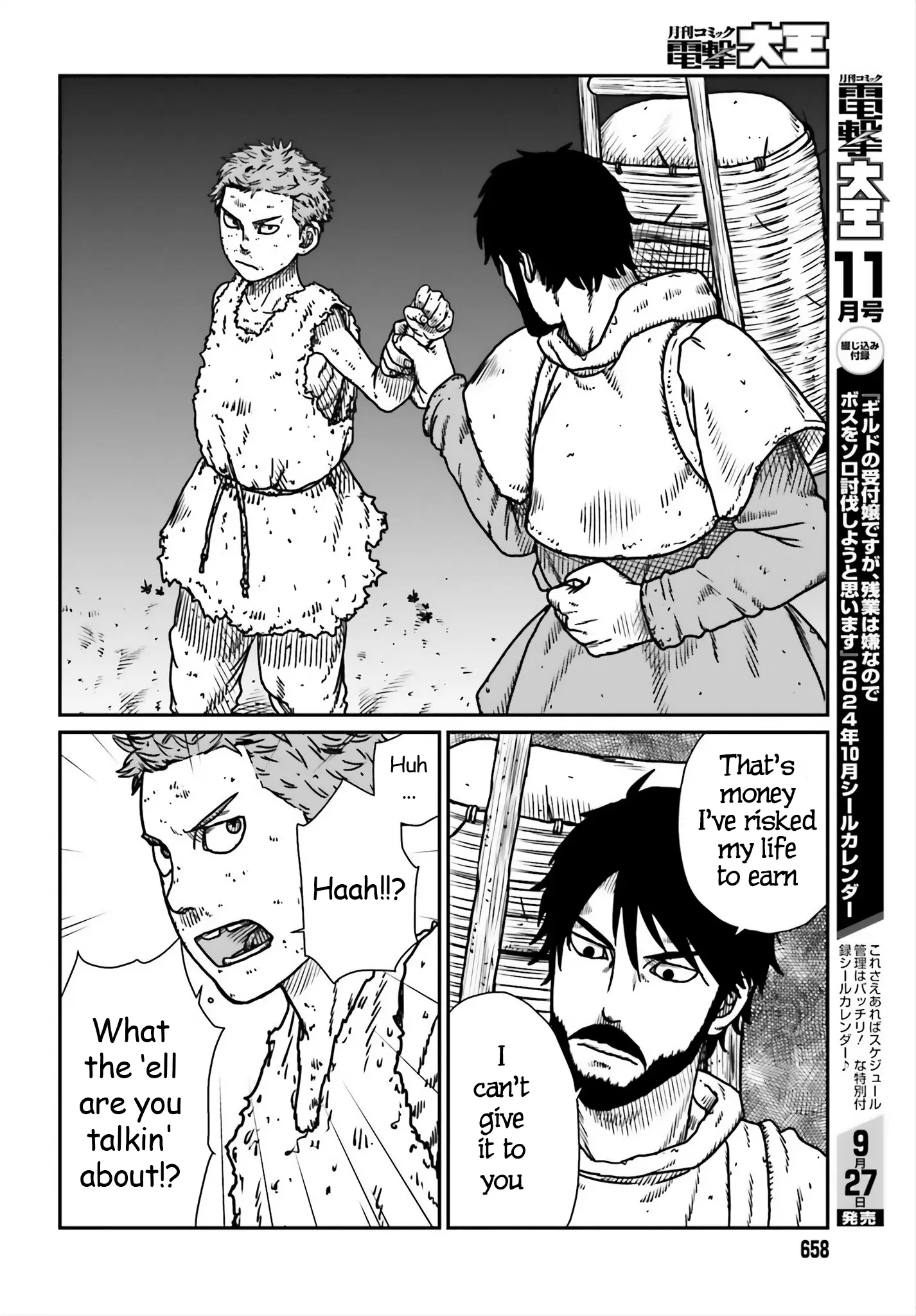 Yajin Tensei: Karate Survivor In Another World - Vol.8 Chapter 53: City Of Desire