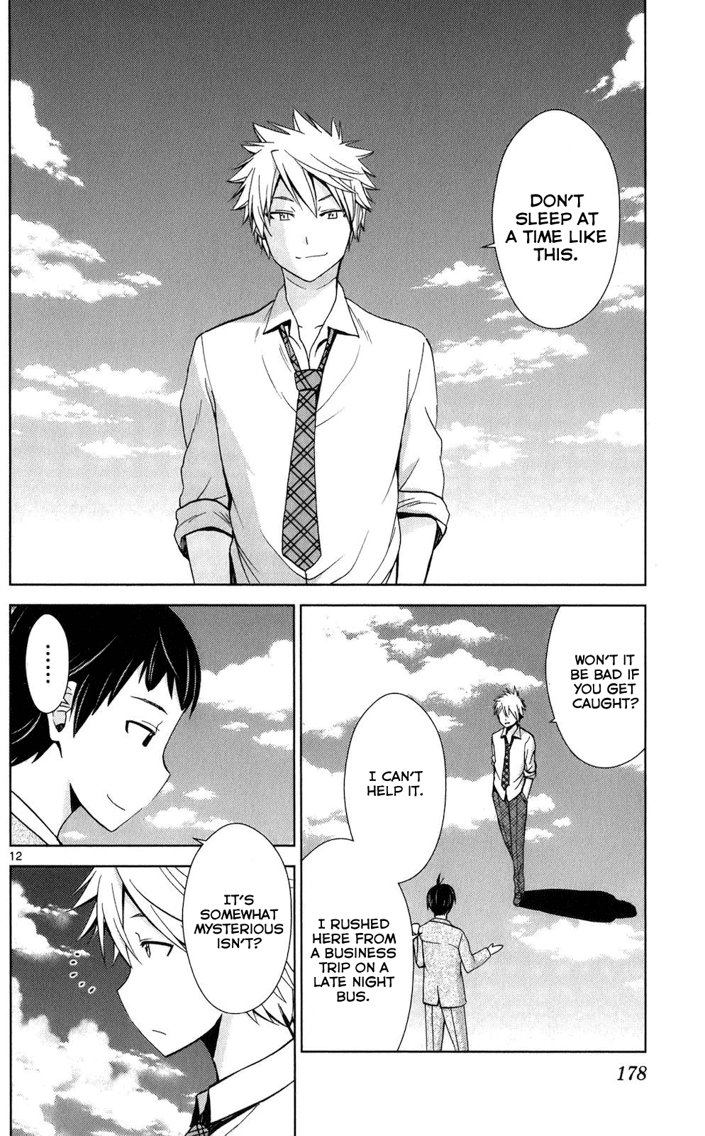 Tadashii Kodomo No Tsukurikata! - Vol.7 Chapter 68: Bright Future