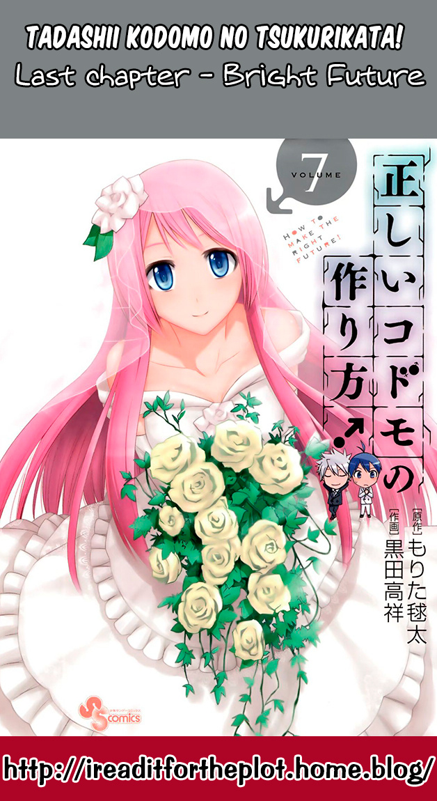 Tadashii Kodomo No Tsukurikata! - Vol.7 Chapter 68: Bright Future