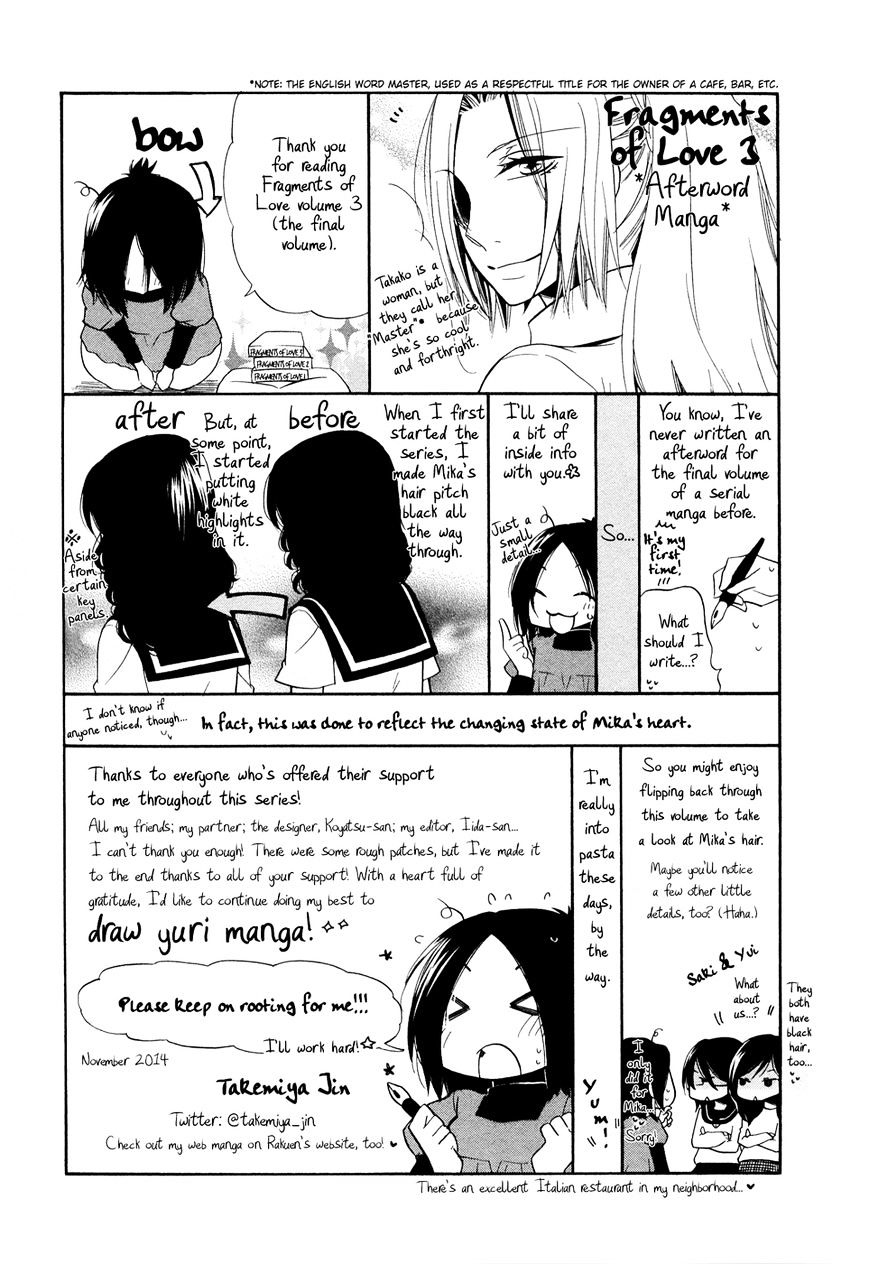 Omoi No Kakera - Chapter 15.6 : Dear Heart