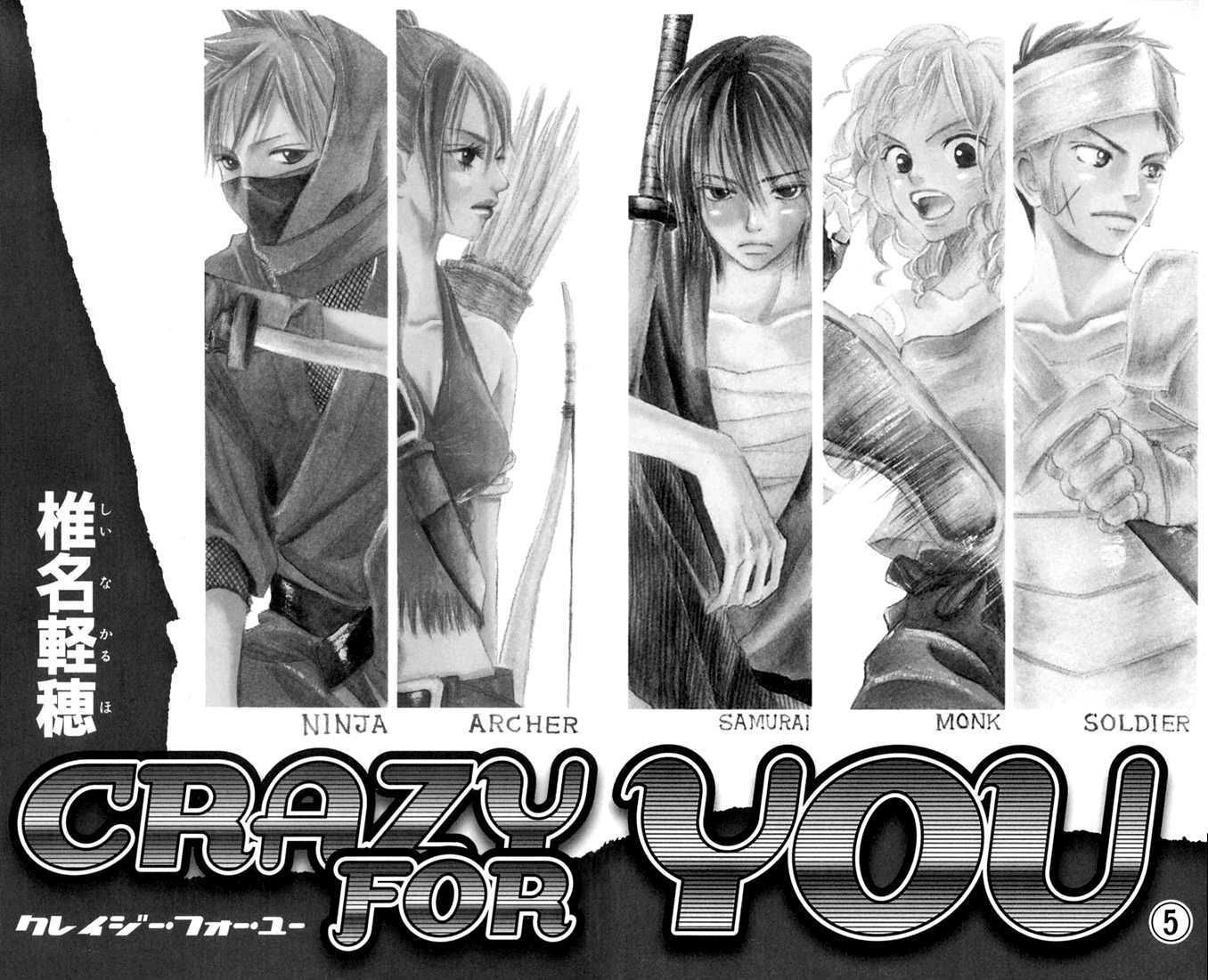 Crazy For You (Shoujo) - Vol.5 Chapter 17