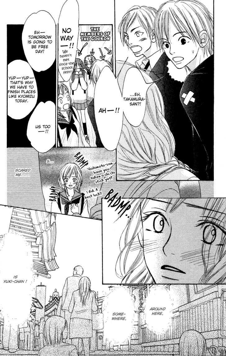 Crazy For You (Shoujo) - Vol.3 Chapter 11