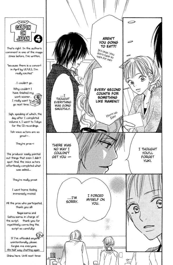 Crazy For You (Shoujo) - Vol.5 Chapter 20