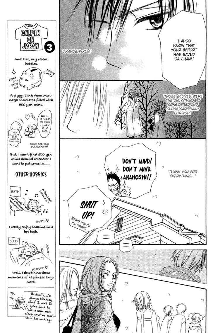 Crazy For You (Shoujo) - Vol.5 Chapter 19