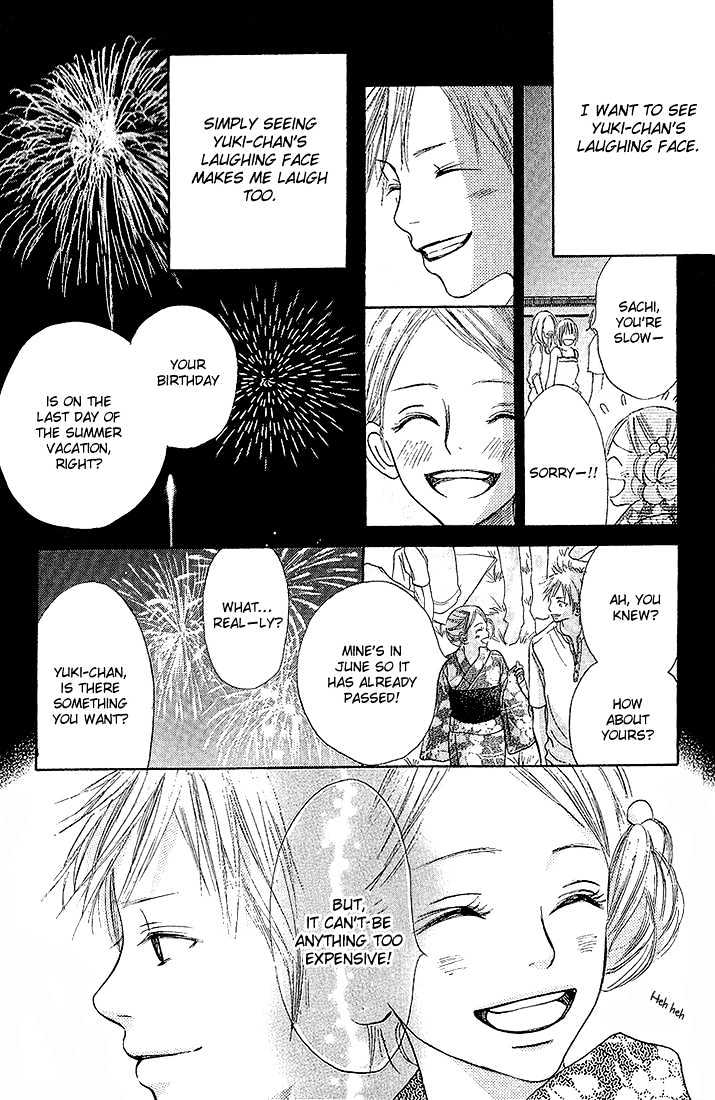 Crazy For You (Shoujo) - Vol.1 Chapter 2