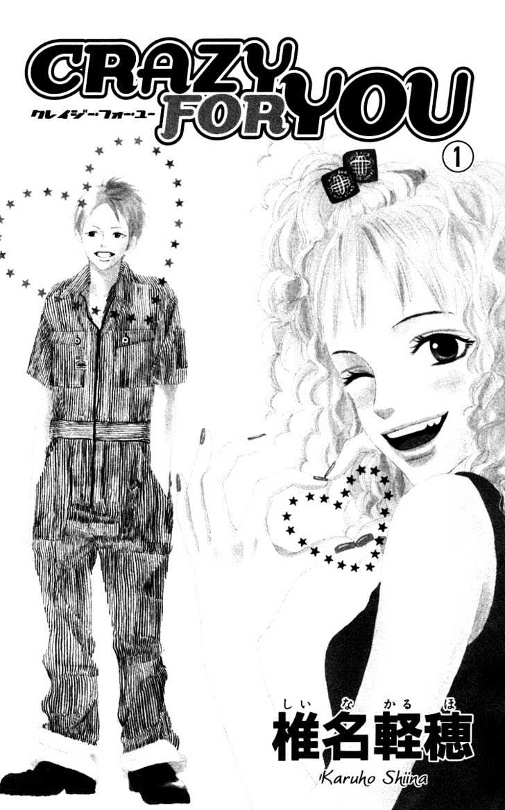 Crazy For You (Shoujo) - Vol.1 Chapter 1