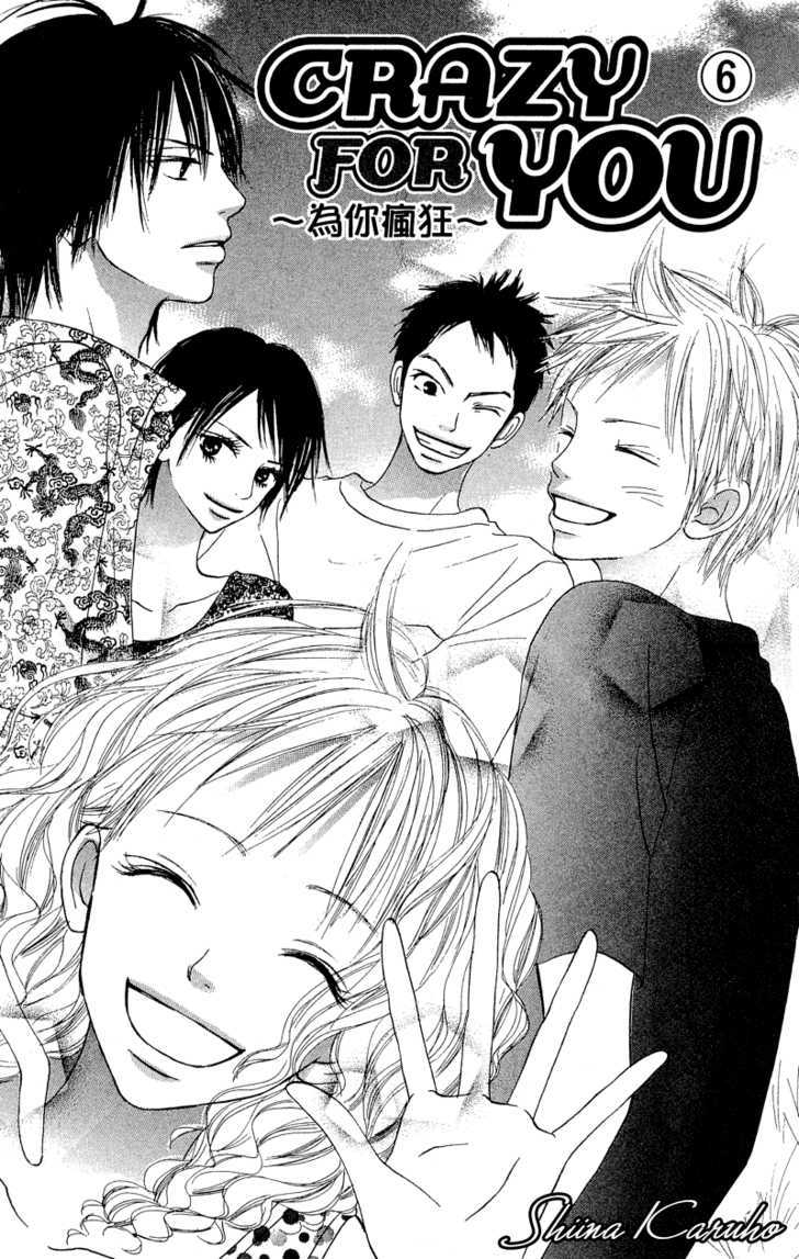 Crazy For You (Shoujo) - Vol.6 Chapter 21