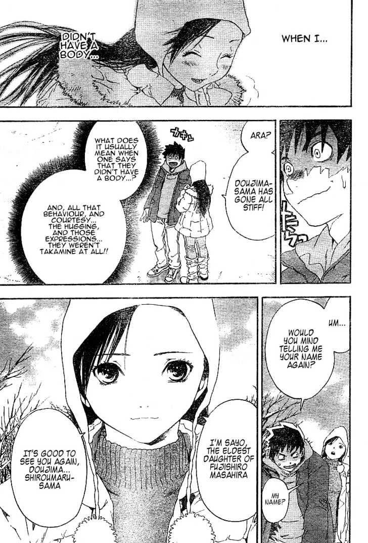 Koorihime Kitan - Chapter 0