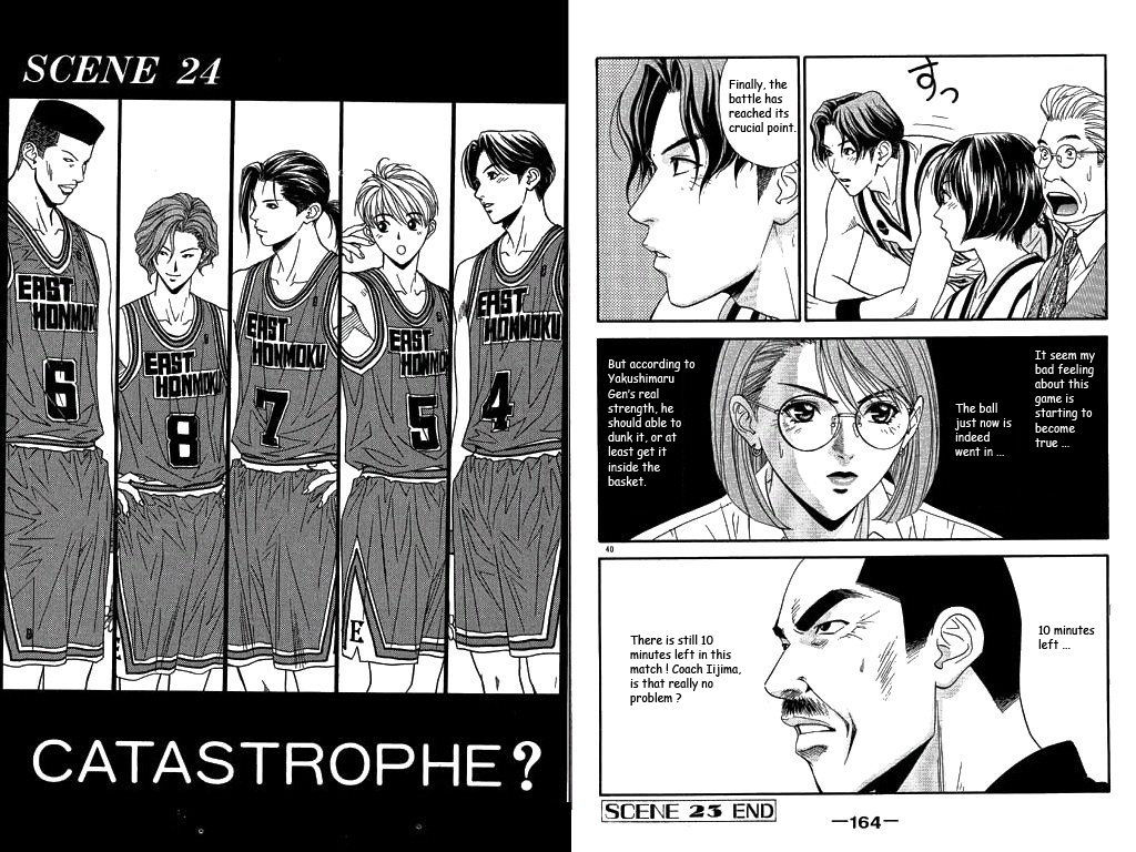 Dear Boys Act Ii - Vol.5 Chapter 24 : Catastrophe ?