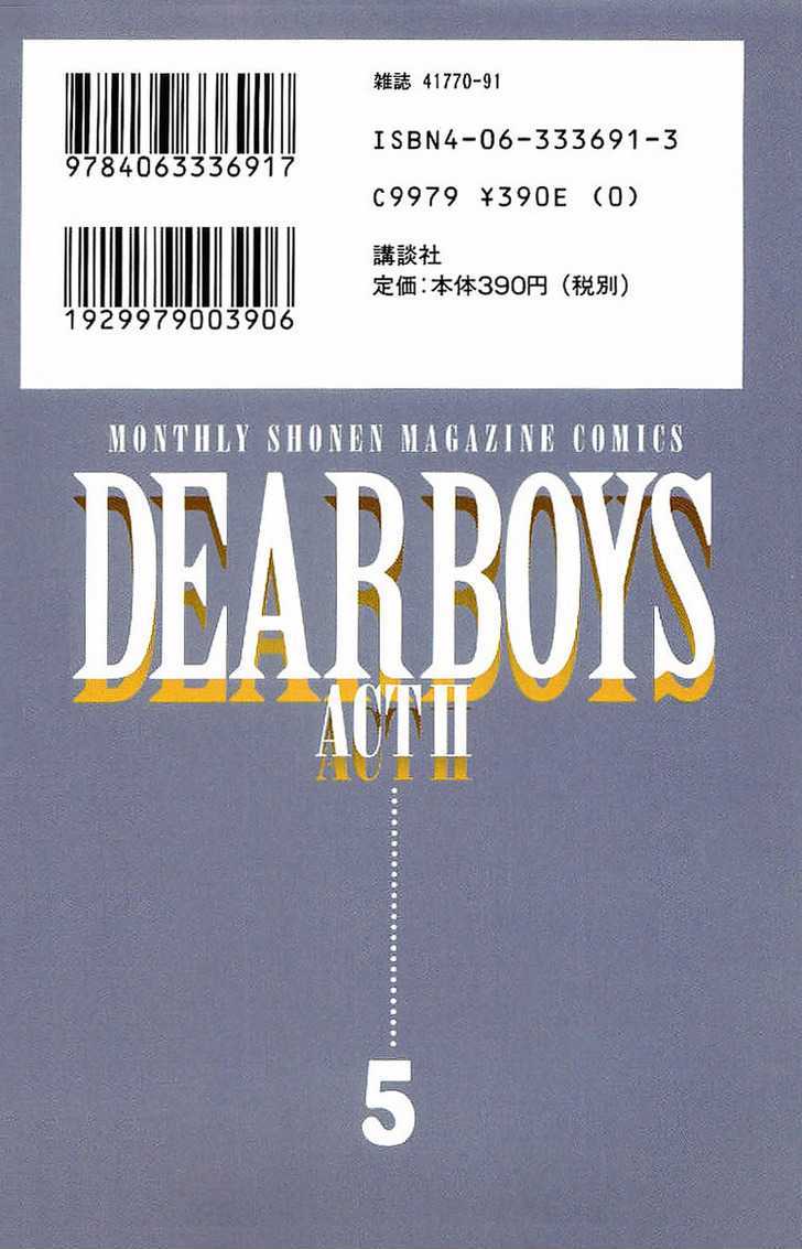 Dear Boys Act Ii - Vol.5 Chapter 20 : Renewal