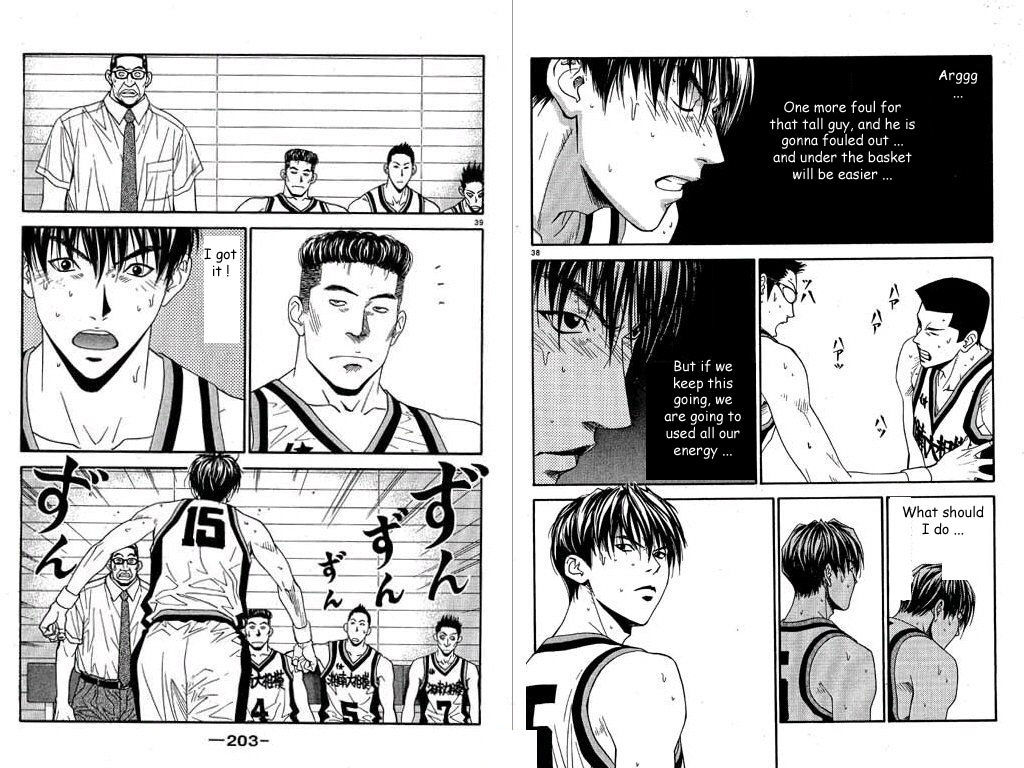 Dear Boys Act Ii - Vol.6 Chapter 29 : Offense And Defense Under The Basket