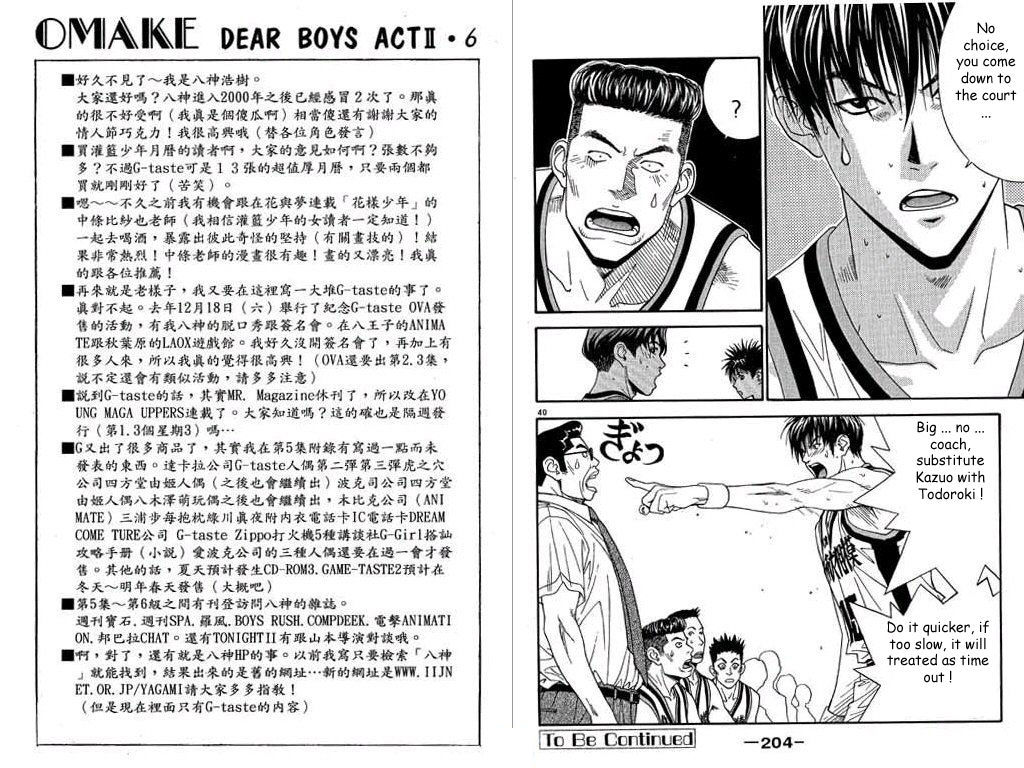 Dear Boys Act Ii - Vol.6 Chapter 29 : Offense And Defense Under The Basket