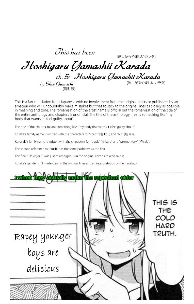 Hoshigaru Yamashii Karada - Vol.1 Chapter 5: Hoshigaru Yamashii Karada