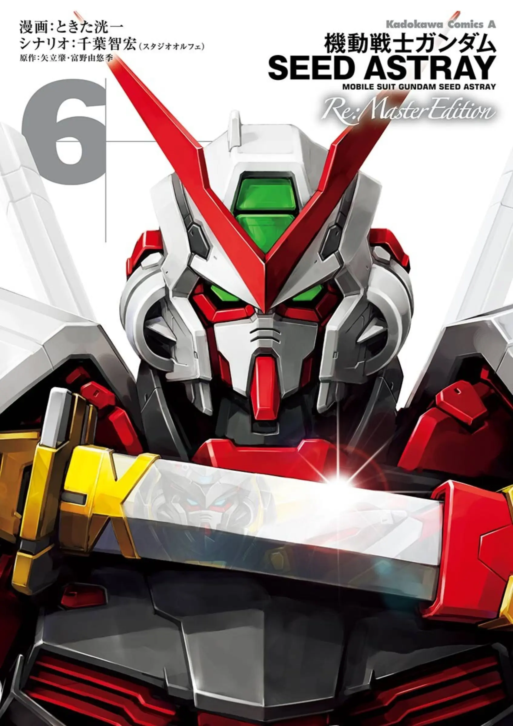 Mobile Suit Gundam Seed Astray Re:master Edition - Vol.6 Chapter 24: The Changing World