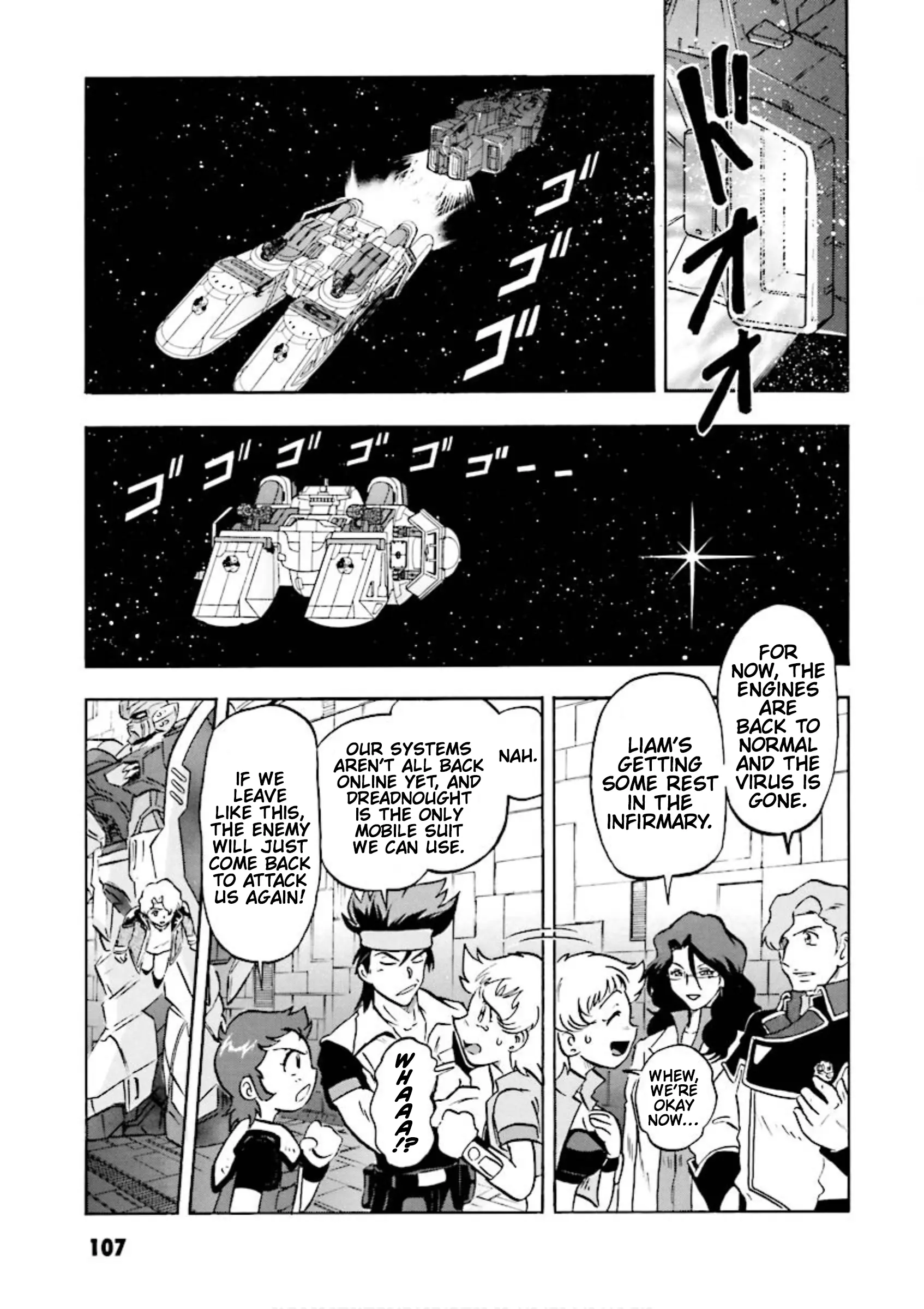 Mobile Suit Gundam Seed Astray Re:master Edition - Vol.5 Chapter 22: Dreadnought Vs Hyperion