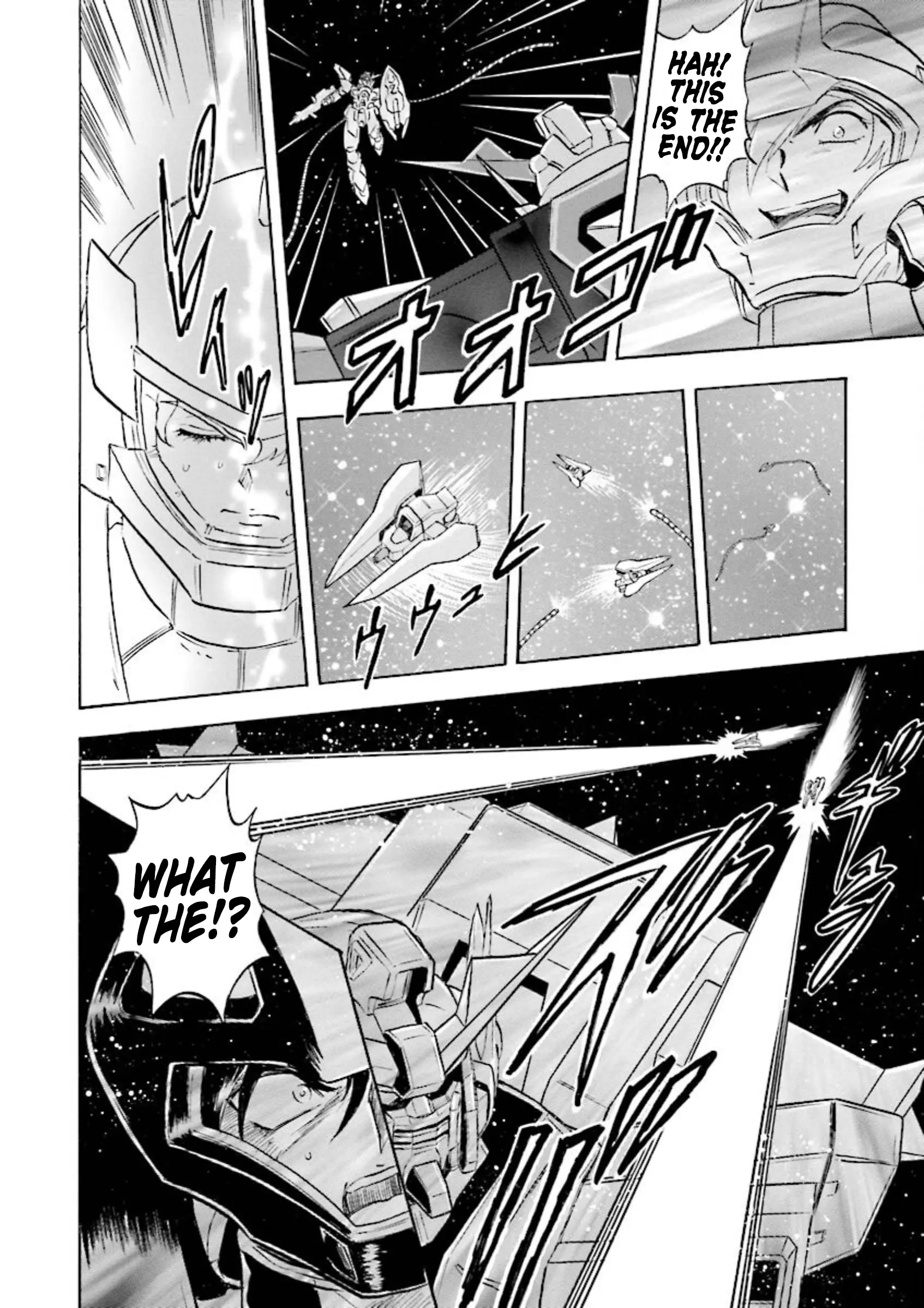 Mobile Suit Gundam Seed Astray Re:master Edition - Vol.5 Chapter 22: Dreadnought Vs Hyperion