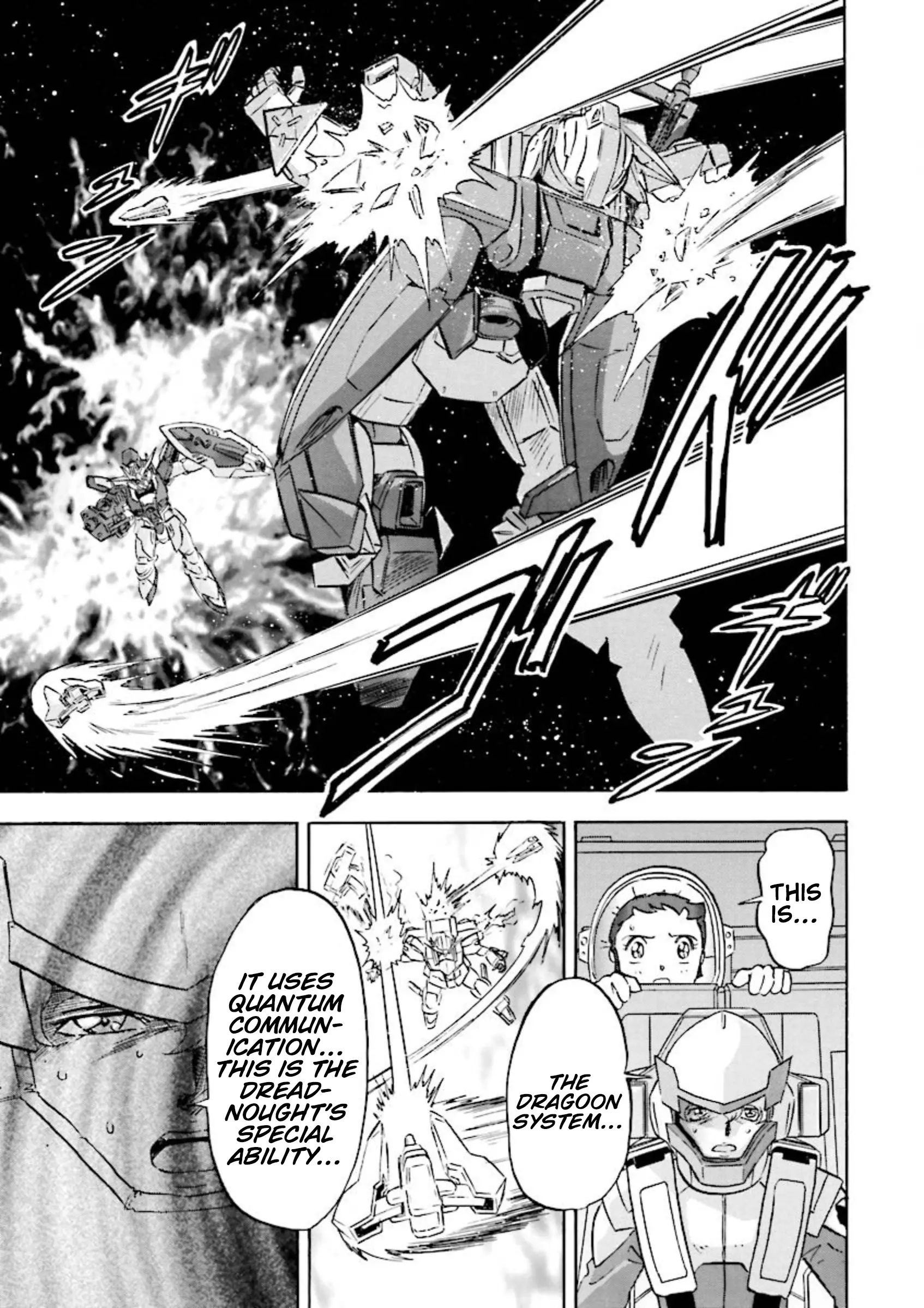 Mobile Suit Gundam Seed Astray Re:master Edition - Vol.5 Chapter 22: Dreadnought Vs Hyperion