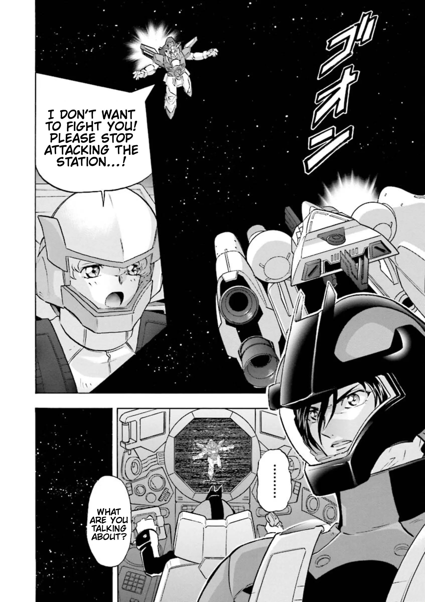 Mobile Suit Gundam Seed Astray Re:master Edition - Vol.5 Chapter 23: The Wild Black Flames