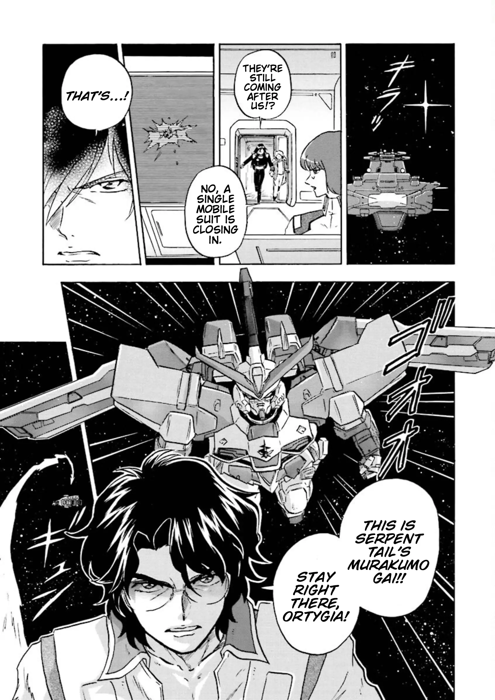 Mobile Suit Gundam Seed Astray Re:master Edition - Vol.6 Chapter 26: X Astray