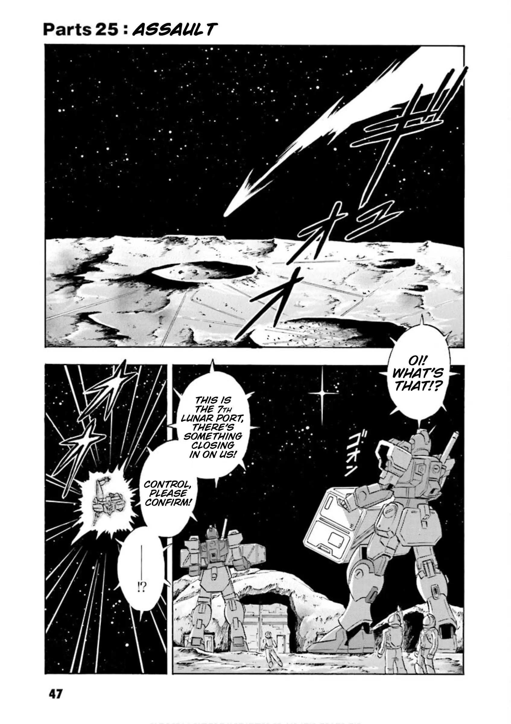 Mobile Suit Gundam Seed Astray Re:master Edition - Vol.6 Chapter 25: Assault