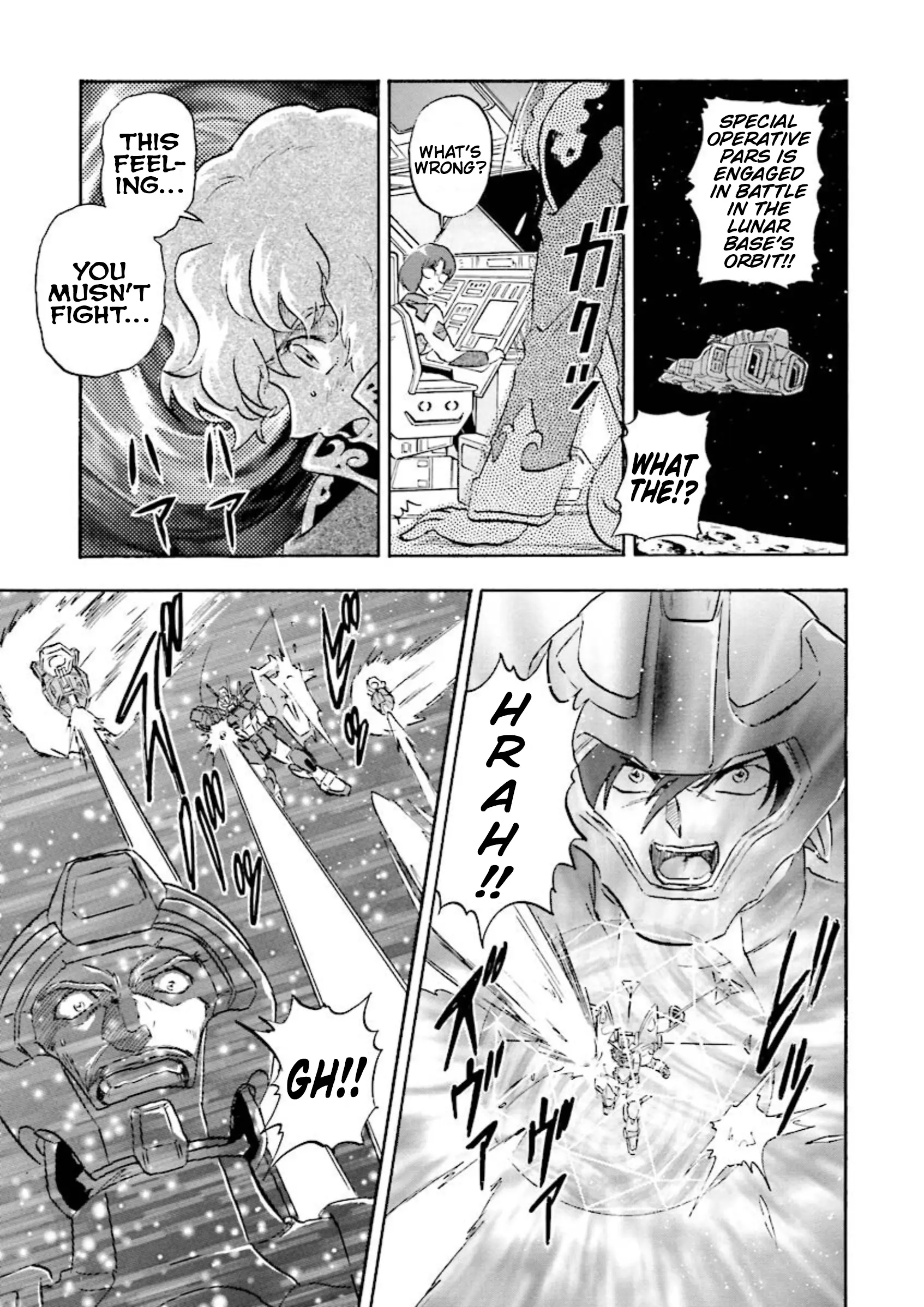 Mobile Suit Gundam Seed Astray Re:master Edition - Vol.6 Chapter 25: Assault