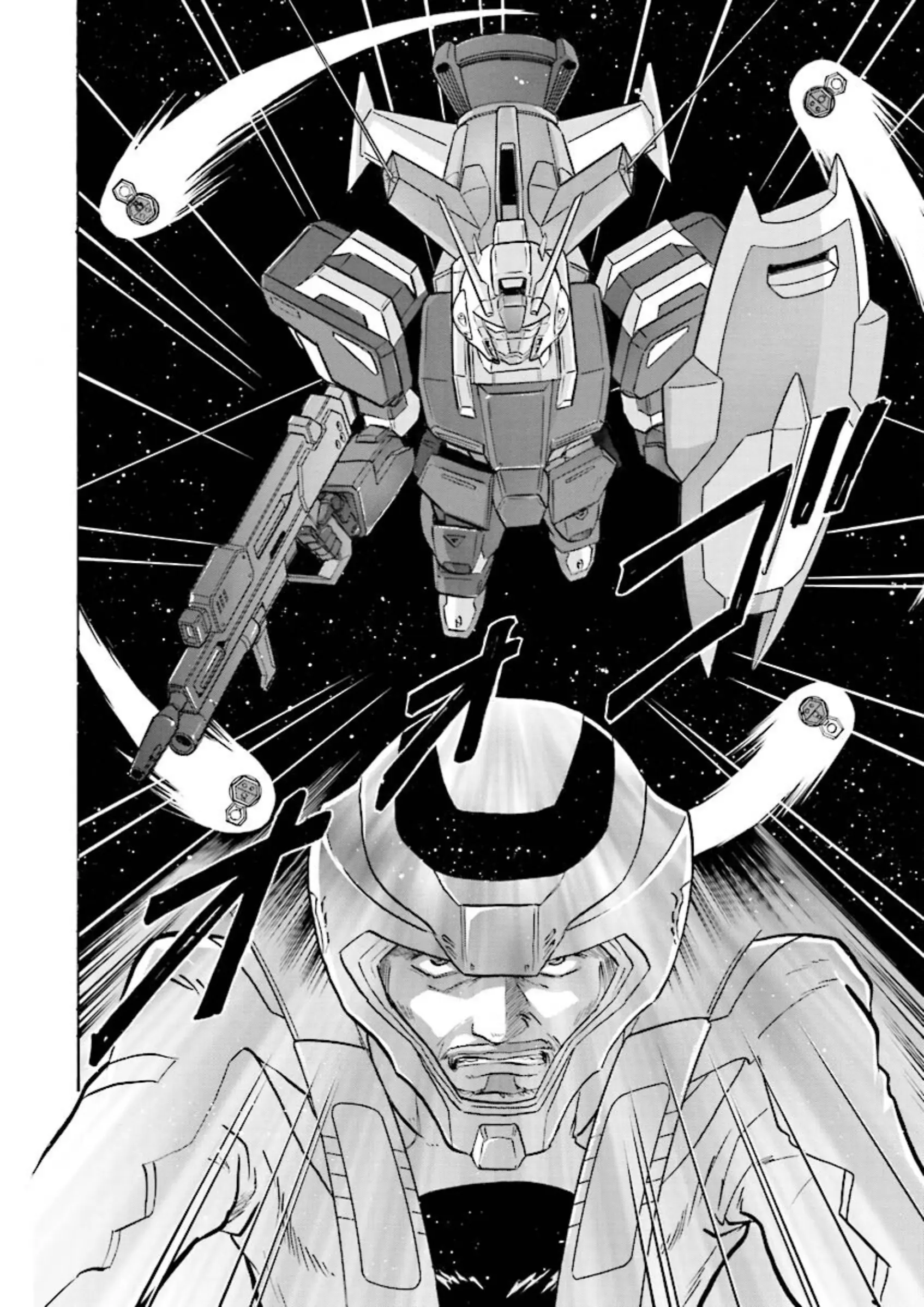 Mobile Suit Gundam Seed Astray Re:master Edition - Vol.6 Chapter 25: Assault