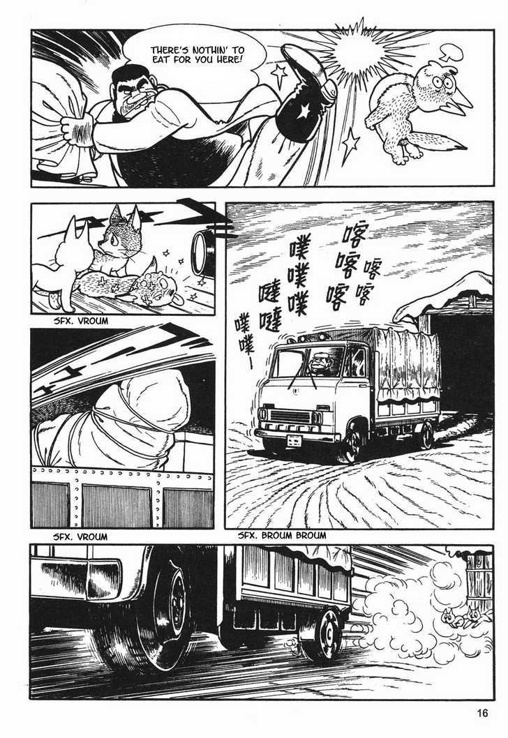 Tezuka Osamu The Best - Vol.3 Chapter 1.1 : Roros Journey