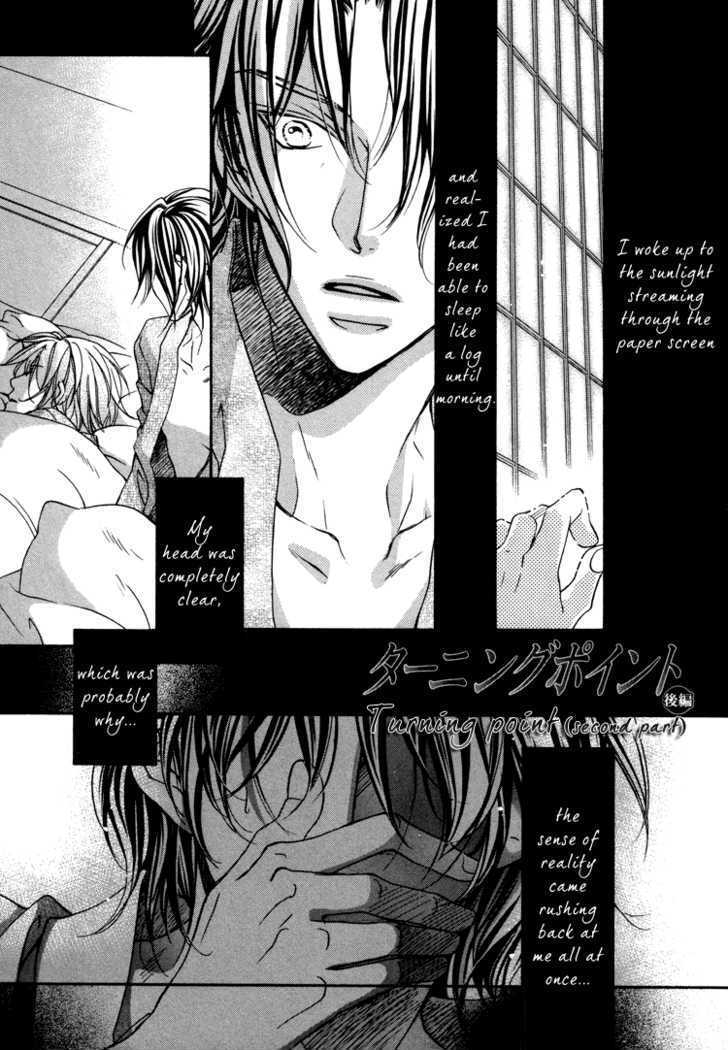 Turning Point (Yaoi) - Vol.1 Chapter 2 : Secord Part