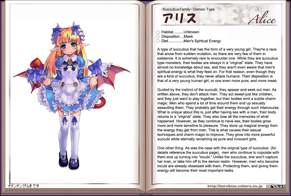 Monster Girl Encyclopedia - Chapter 0 V2 : Monster Girl Encyclopedia