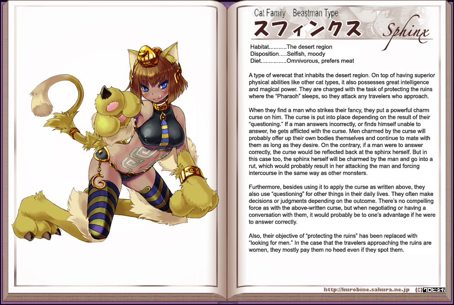 Monster Girl Encyclopedia - Chapter 0 V2 : Monster Girl Encyclopedia