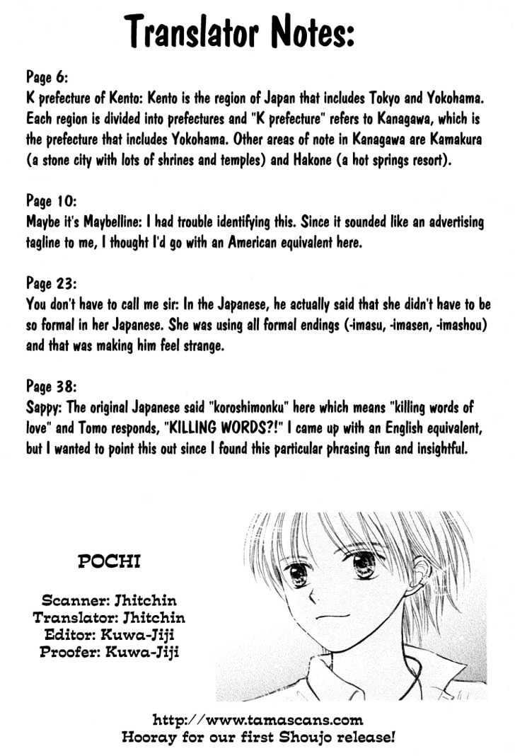 Pochi - Vol.1 Chapter 0