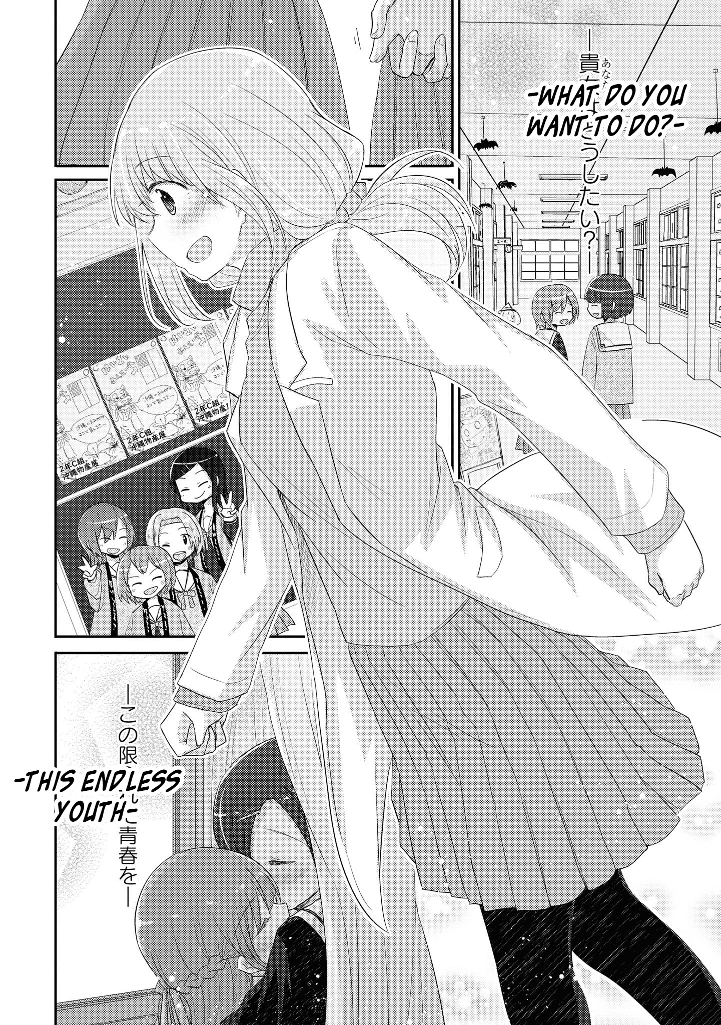 Hayama Sensei To Terano Sensei Ha Tsukiatteiru - Vol.2 Chapter 10