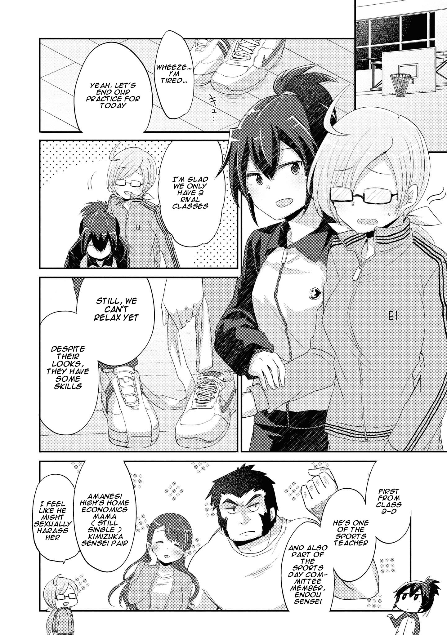 Hayama Sensei To Terano Sensei Ha Tsukiatteiru - Chapter 7