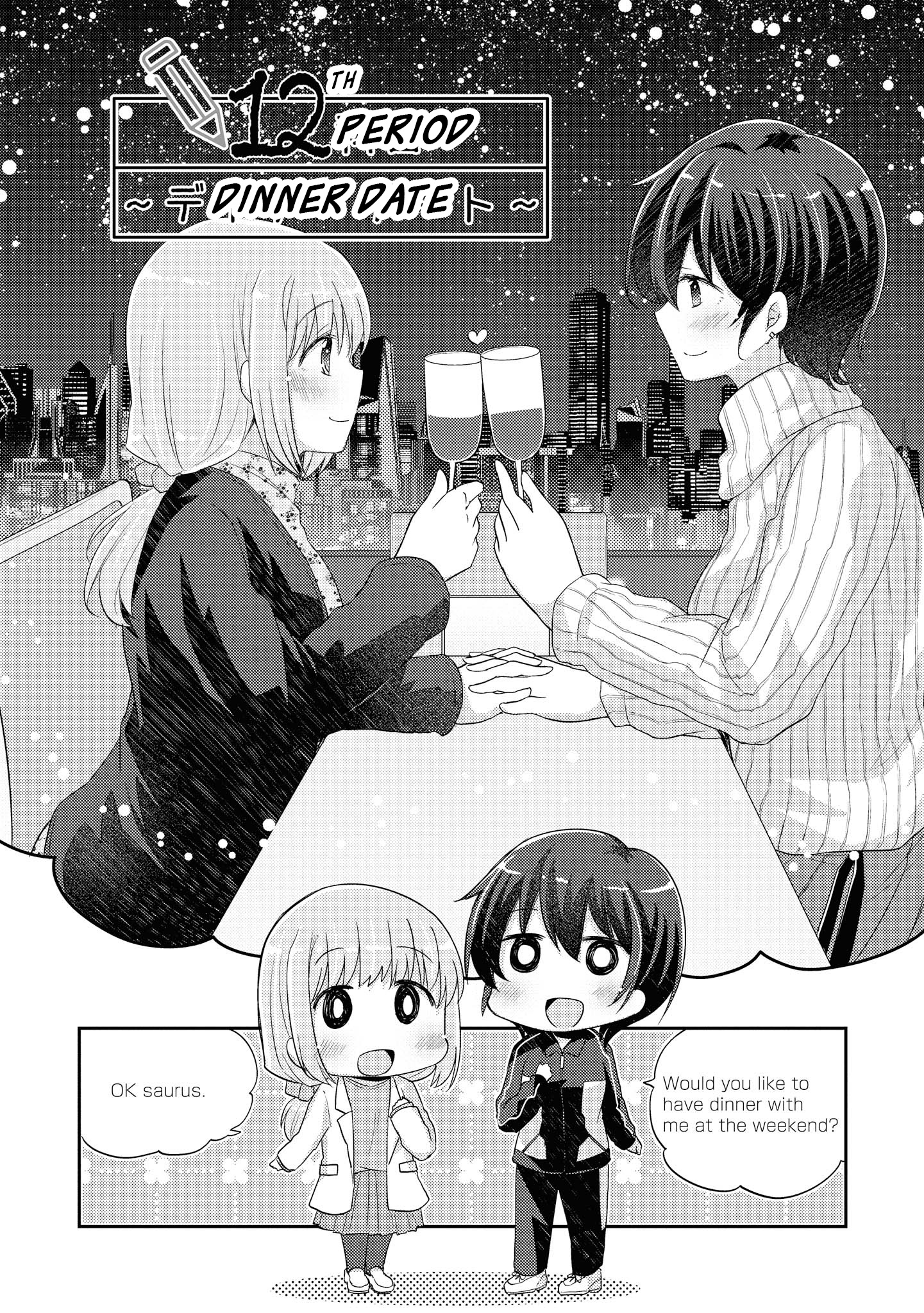 Hayama Sensei To Terano Sensei Ha Tsukiatteiru - Vol.2 Chapter 12