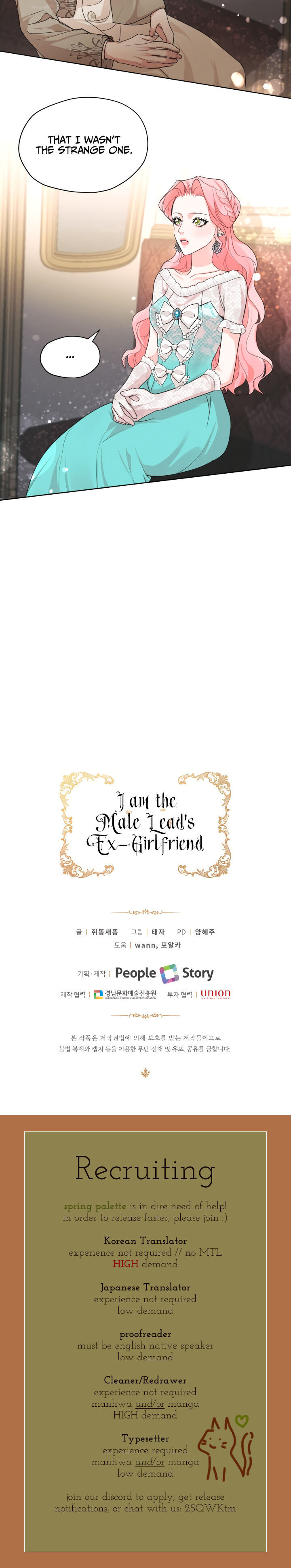 I Am The Male Lead’s Ex-Girlfriend - Chapter 27