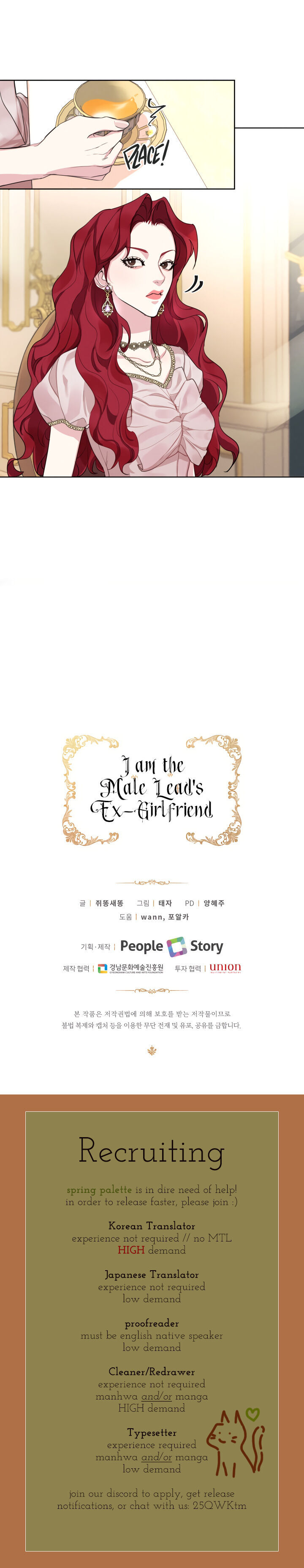 I Am The Male Lead’s Ex-Girlfriend - Chapter 26