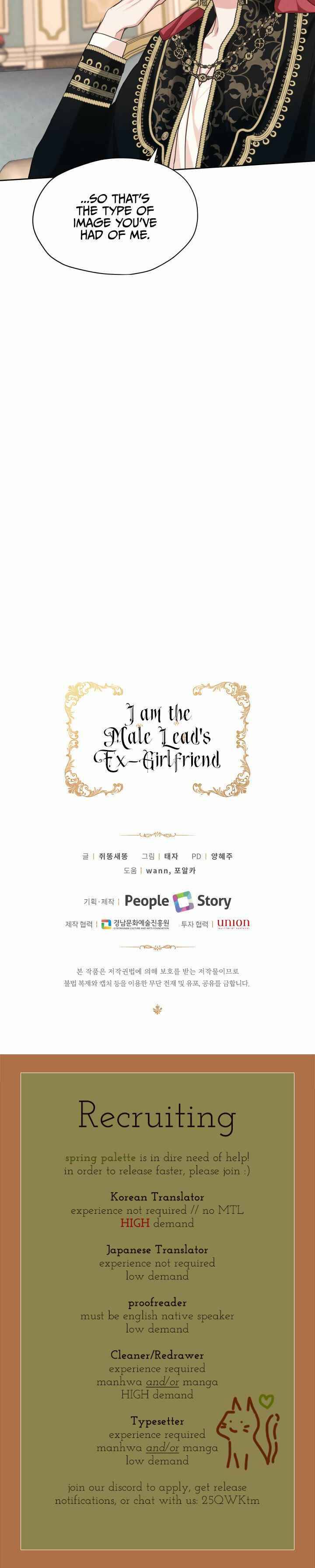 I Am The Male Lead’s Ex-Girlfriend - Chapter 18