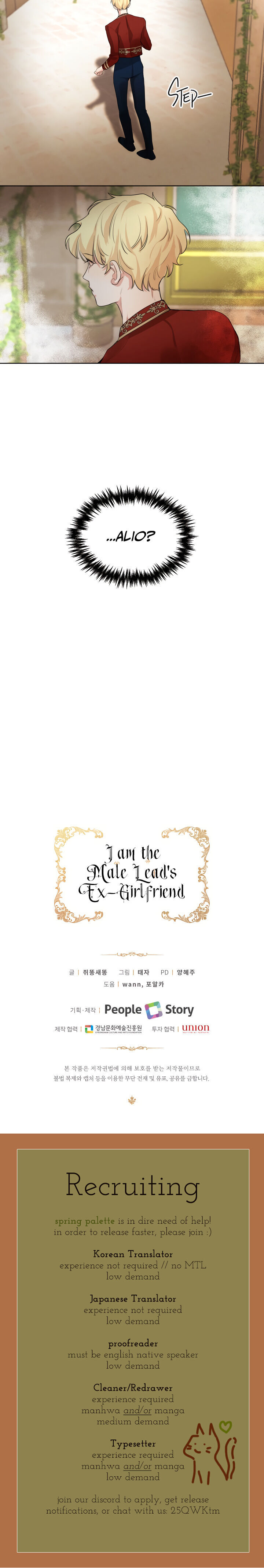 I Am The Male Lead’s Ex-Girlfriend - Chapter 13