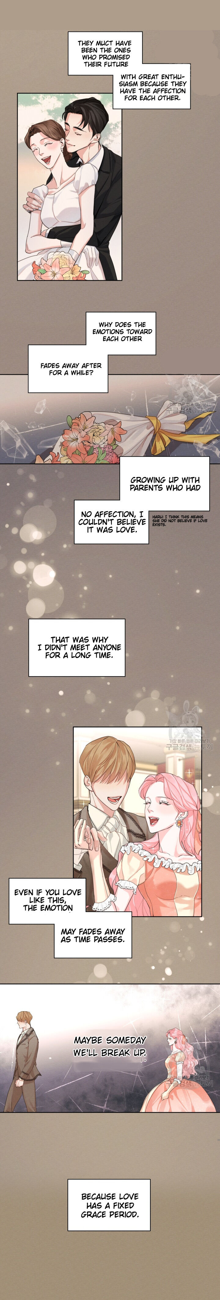 I Am The Male Lead’s Ex-Girlfriend - Chapter 7