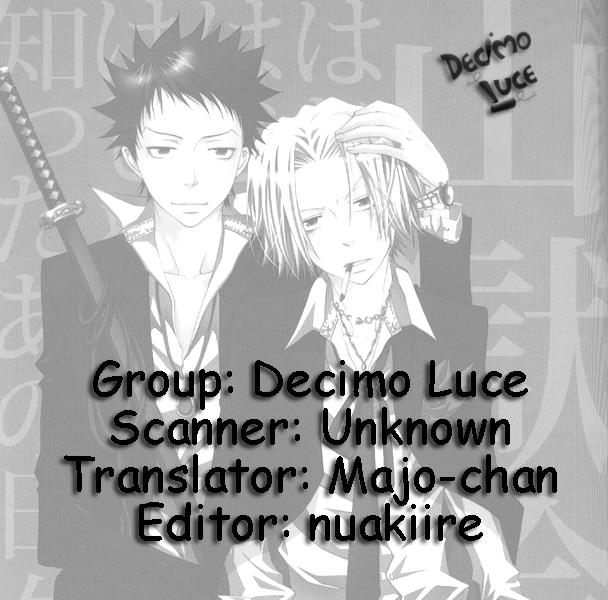 Katekyo Hitman Reborn! - Yamagokuron (Doujinshi) - Vol.1 Chapter 2: White Magic